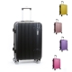 Madisson Střední skořepinový cestovní kufr s expandérem 70 l 02603